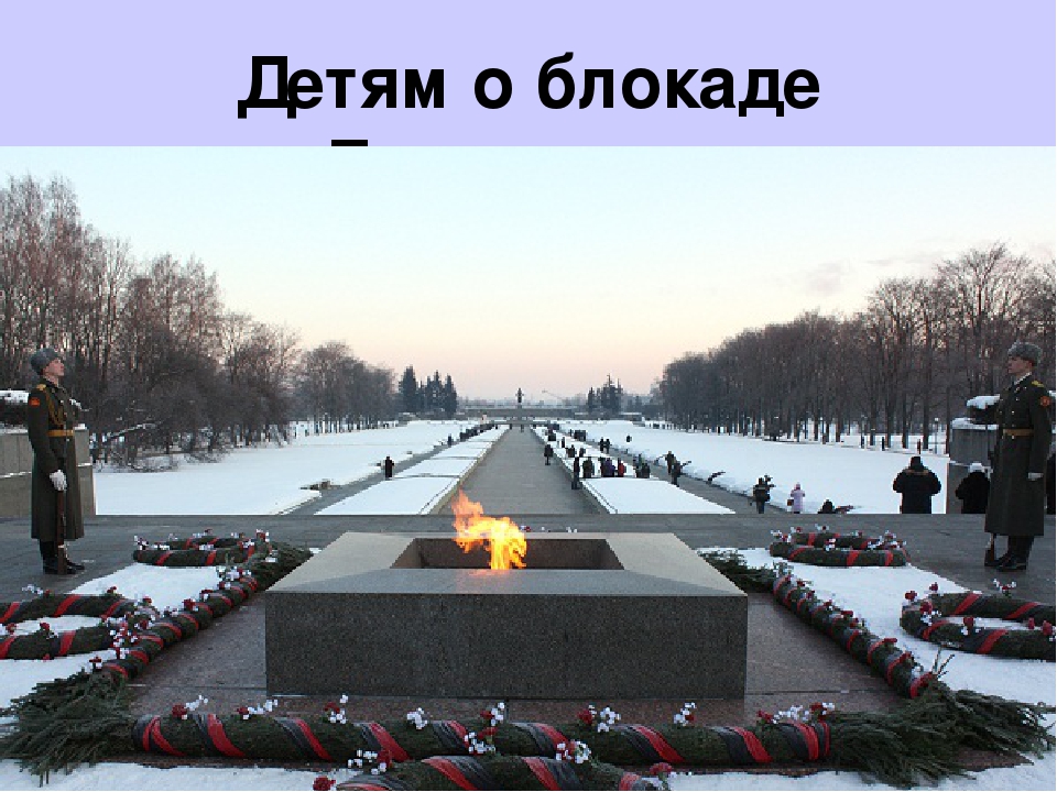 Презентация "Старичок - лесовичок"