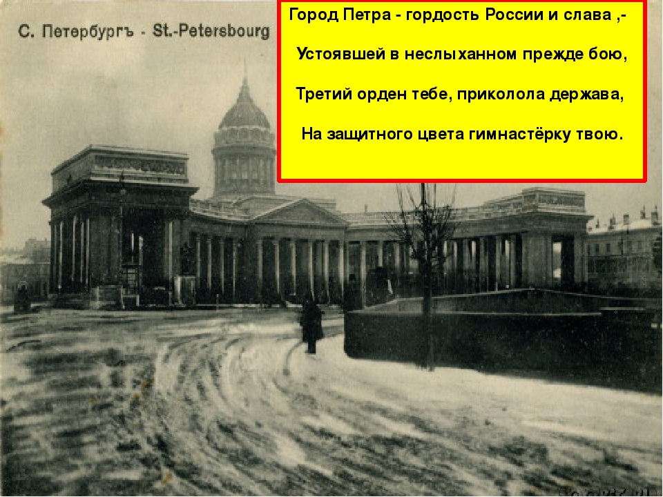 Презентация "Старичок - лесовичок"