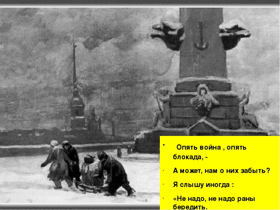 Презентация "Старичок - лесовичок"