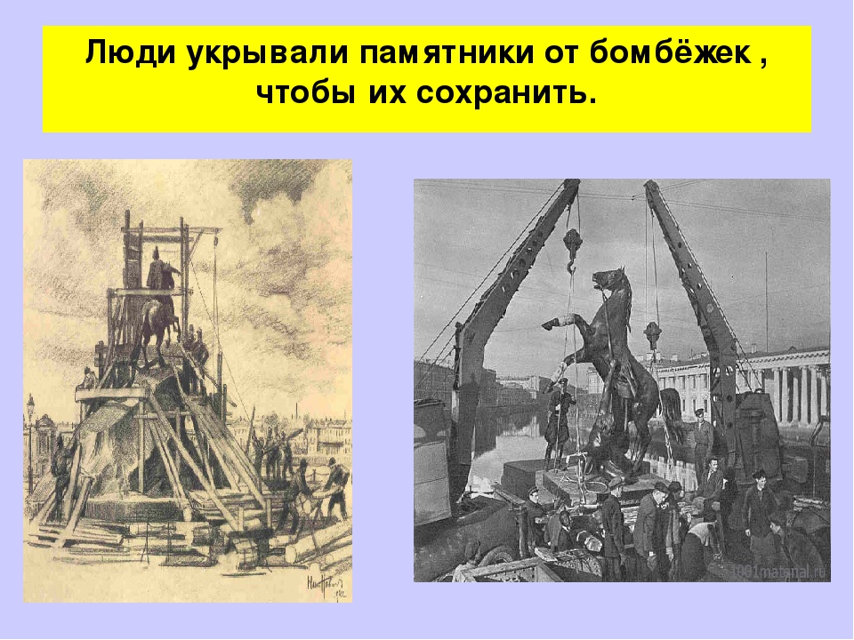 Презентация "Старичок - лесовичок"