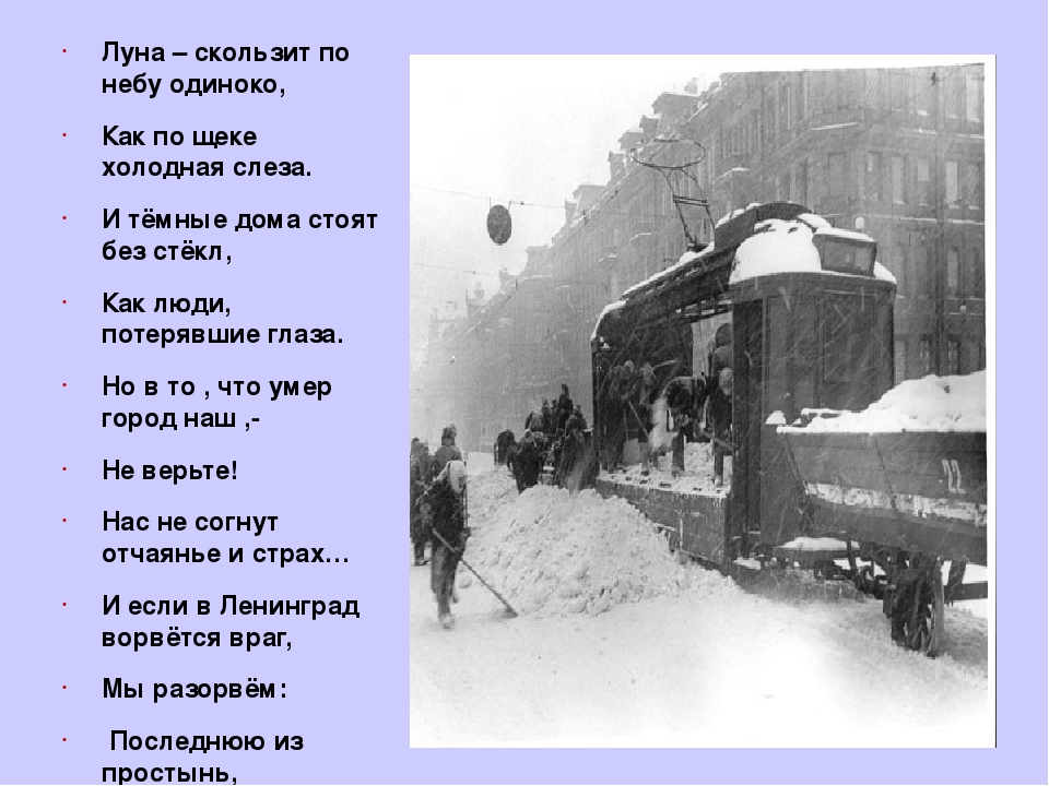 Презентация "Старичок - лесовичок"