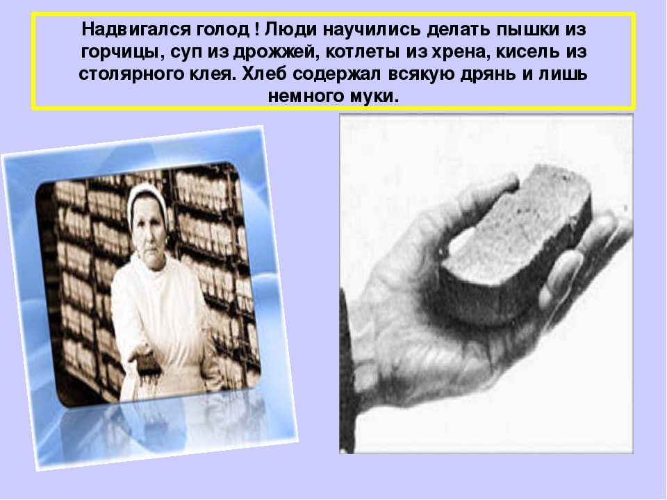 Презентация "Старичок - лесовичок"