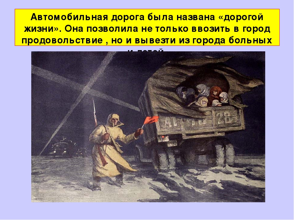 Презентация "Старичок - лесовичок"