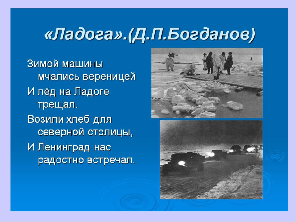 Презентация "Старичок - лесовичок"
