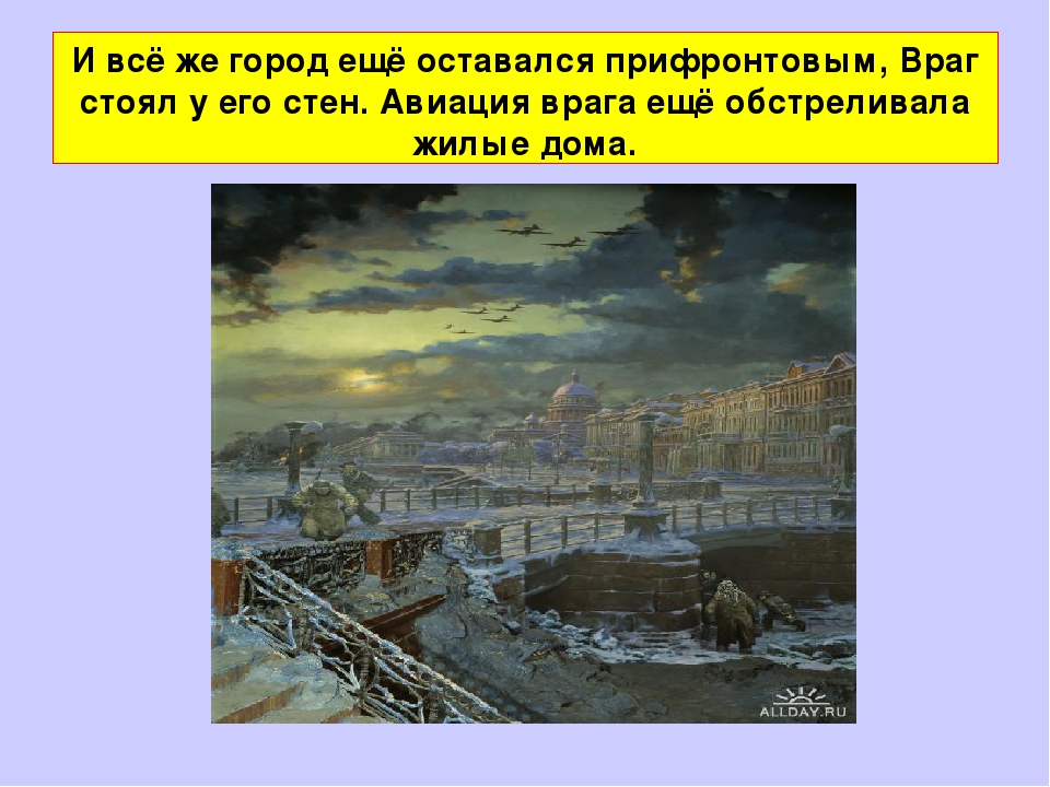 Презентация "Старичок - лесовичок"