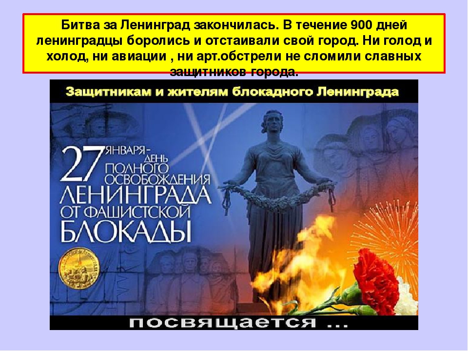 Презентация "Старичок - лесовичок"