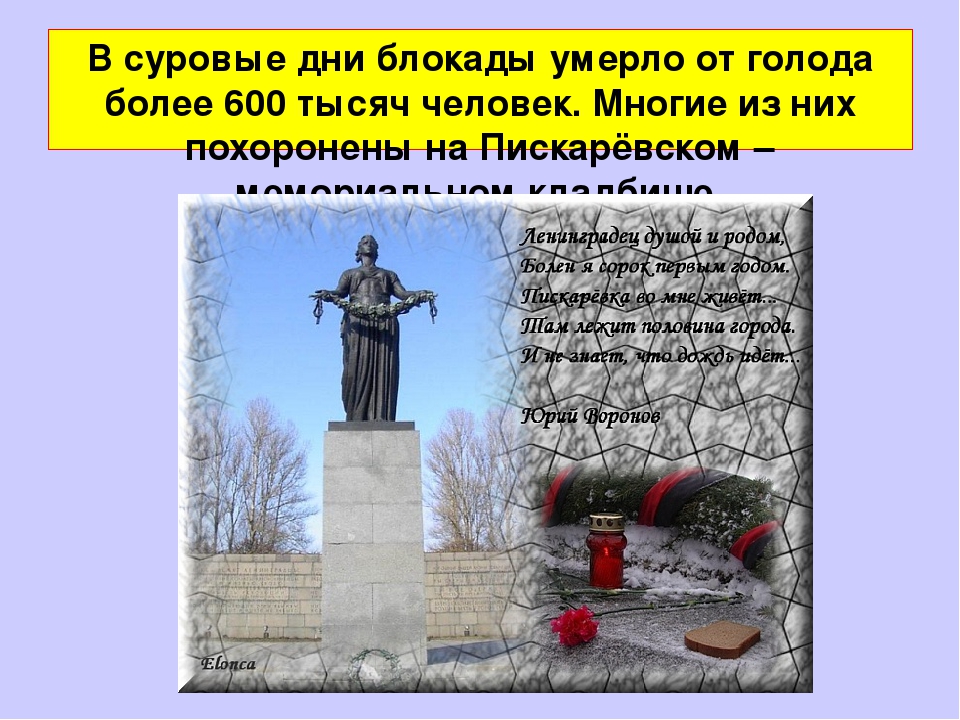 Презентация "Старичок - лесовичок"