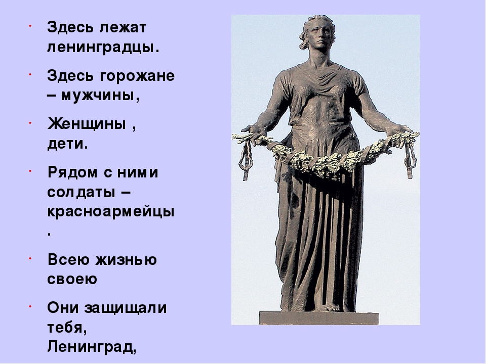 Презентация "Старичок - лесовичок"