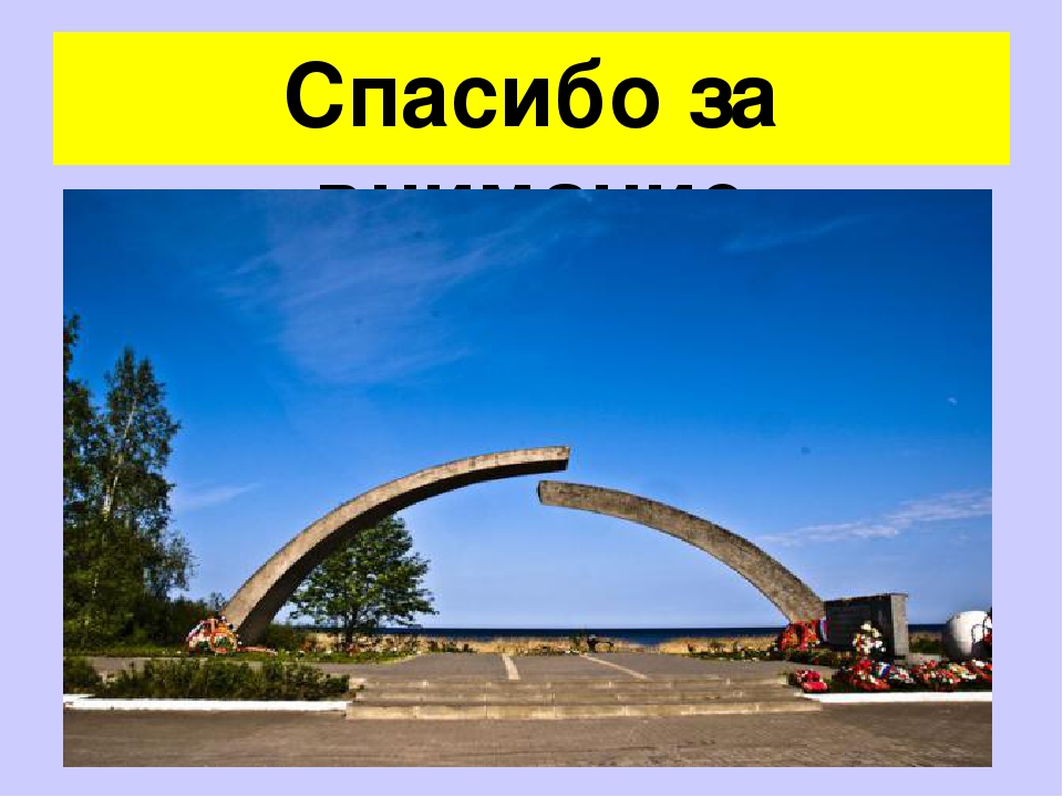 Презентация "Старичок - лесовичок"
