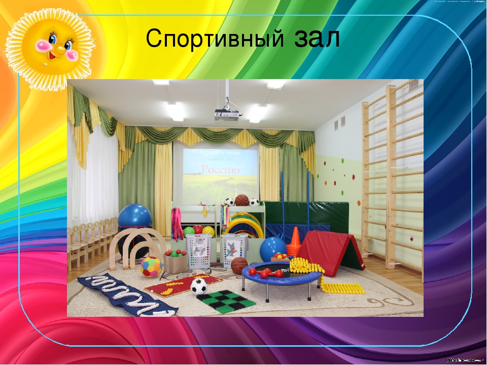 Презентация "Здоровье сберегающие технологии в ДОУ"