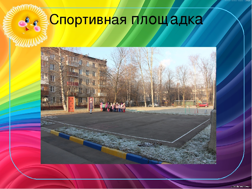 Презентация "Здоровье сберегающие технологии в ДОУ"