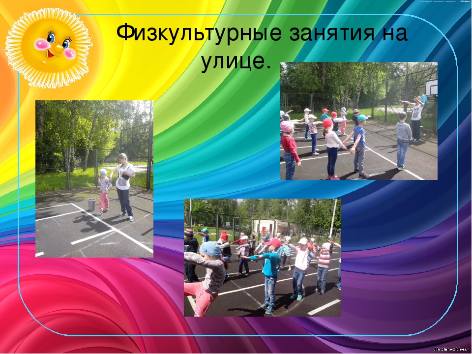 Презентация "Здоровье сберегающие технологии в ДОУ"
