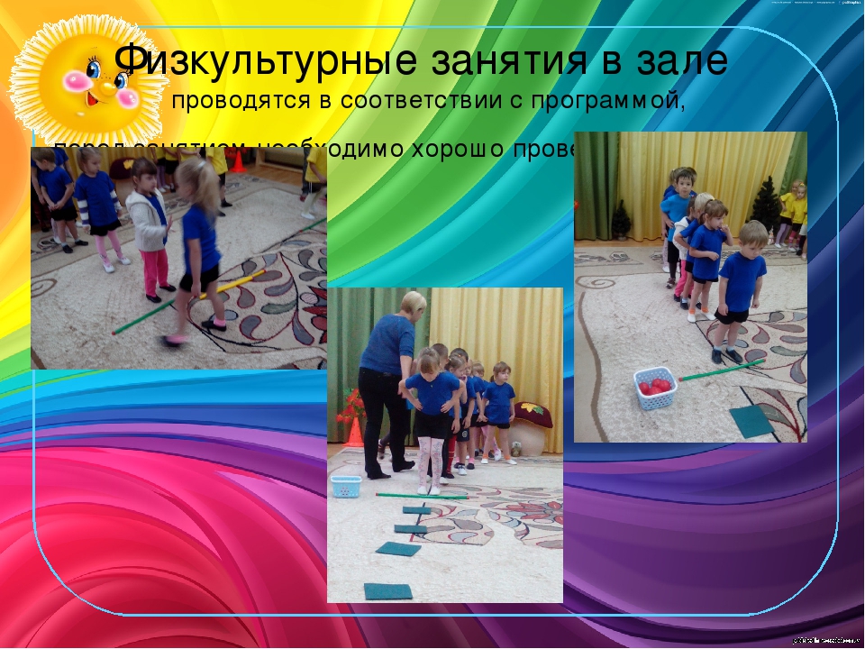Презентация "Здоровье сберегающие технологии в ДОУ"