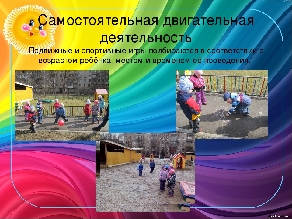 Презентация "Здоровье сберегающие технологии в ДОУ"