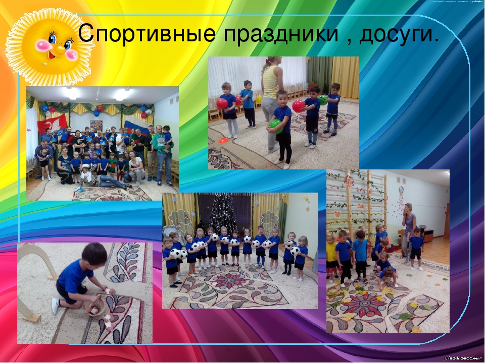 Презентация "Здоровье сберегающие технологии в ДОУ"
