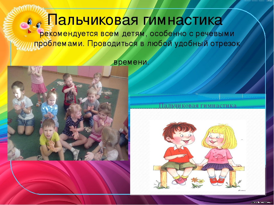 Презентация "Здоровье сберегающие технологии в ДОУ"