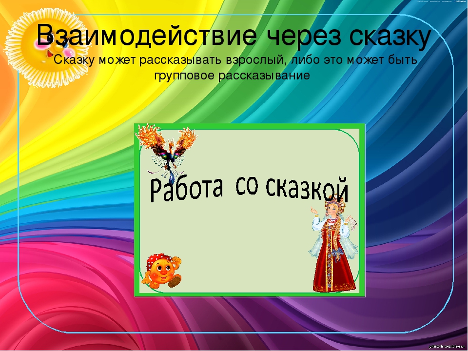 Презентация "Здоровье сберегающие технологии в ДОУ"