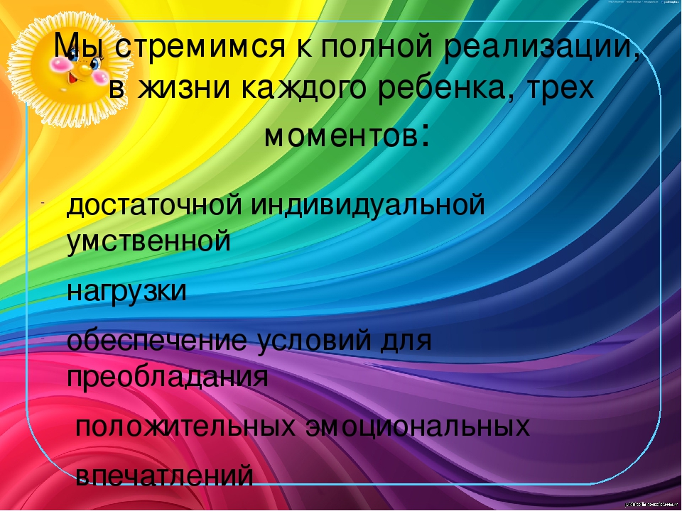 Презентация "Здоровье сберегающие технологии в ДОУ"