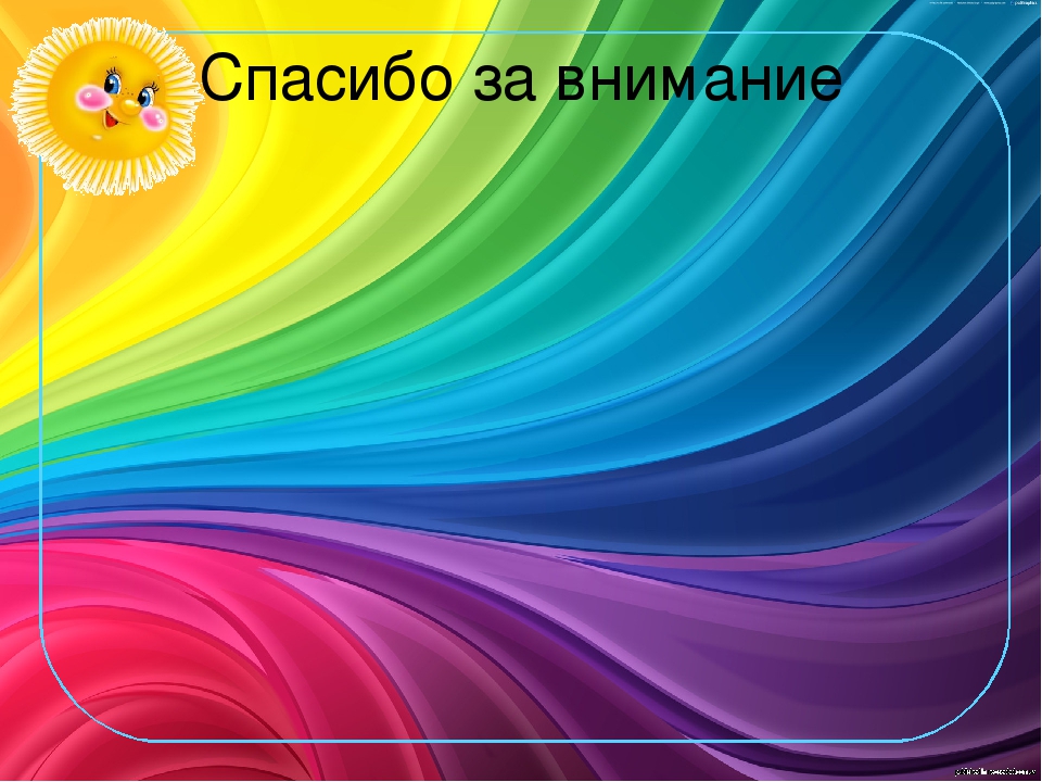 Презентация "Здоровье сберегающие технологии в ДОУ"