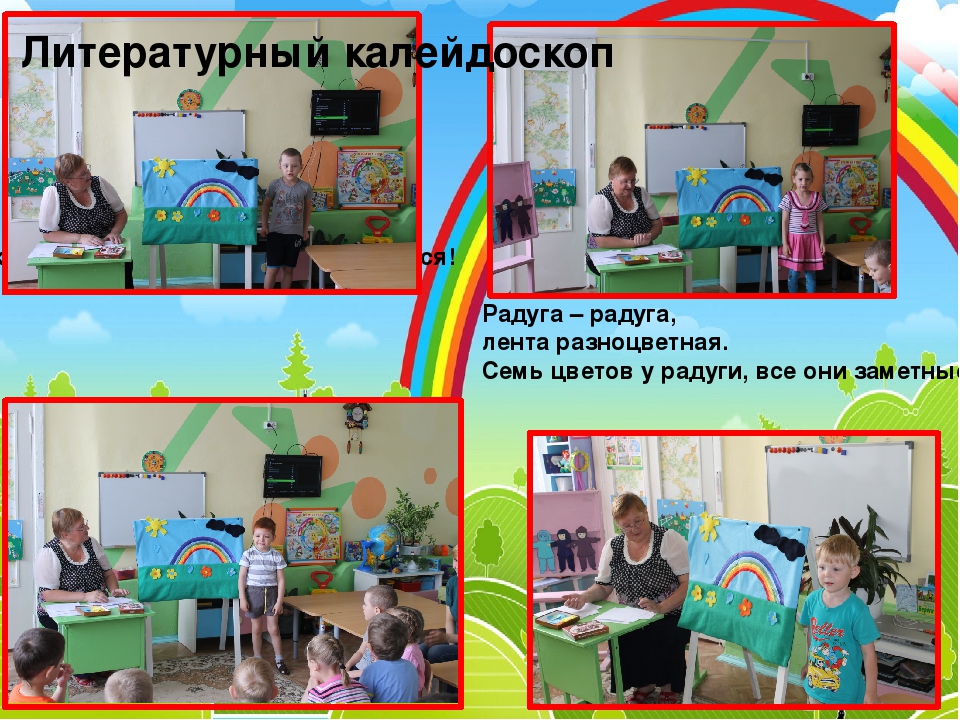 Проект "Знакомство с цветом"