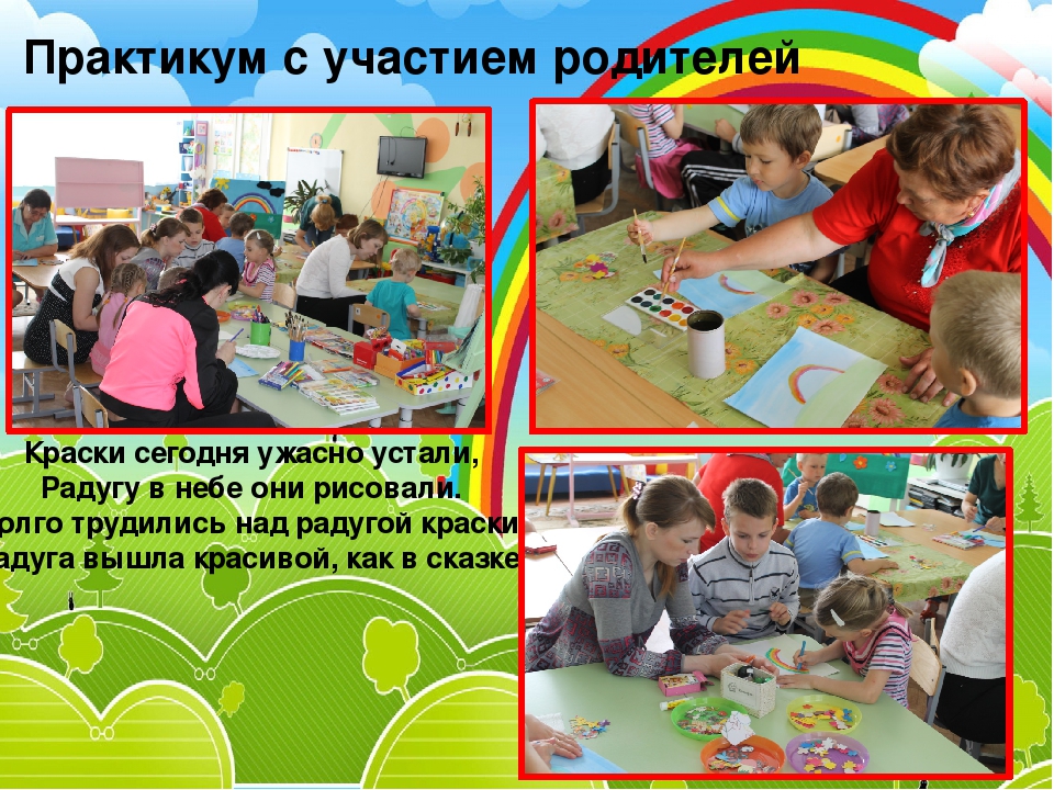 Проект "Знакомство с цветом"