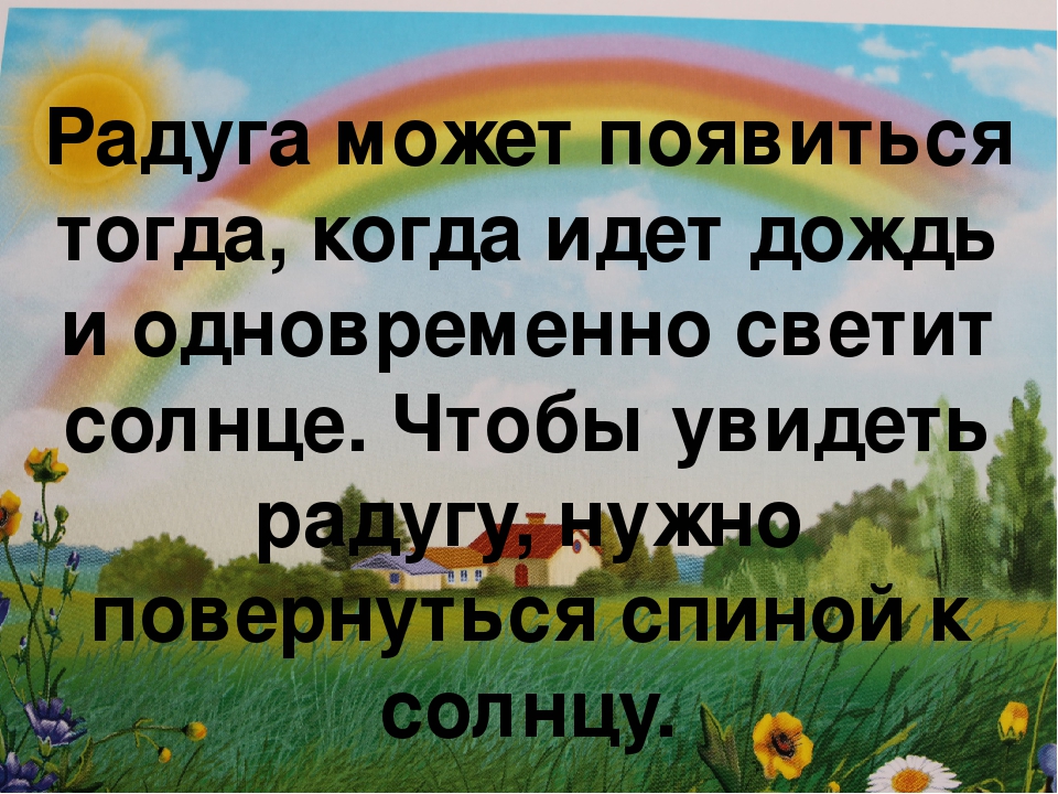 Проект "Знакомство с цветом"