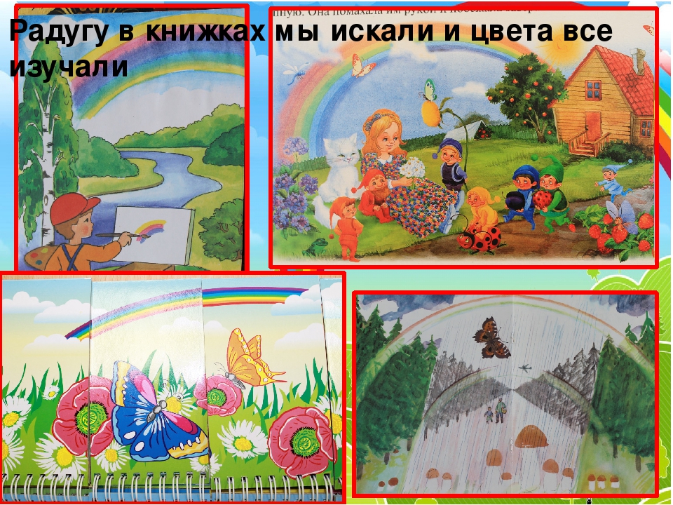 Проект "Знакомство с цветом"