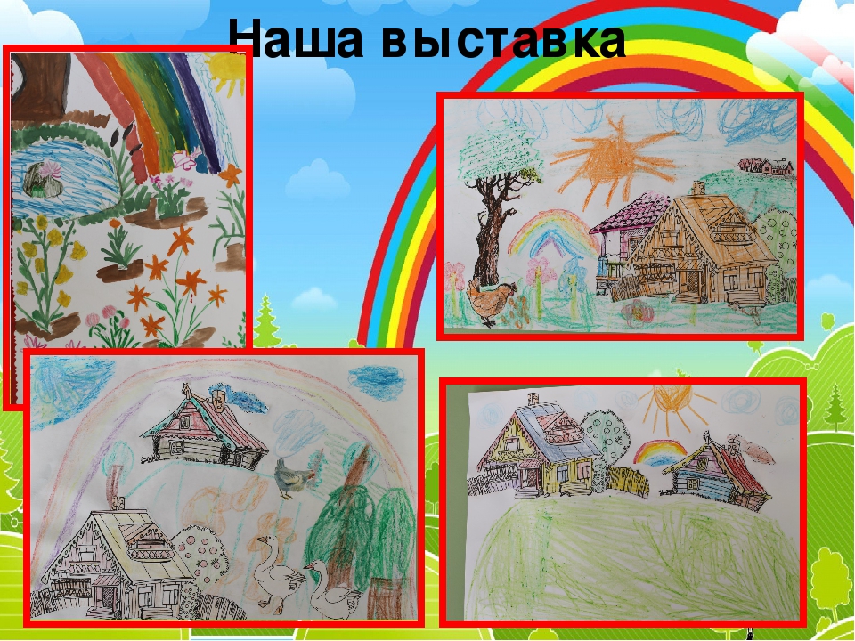 Проект "Знакомство с цветом"