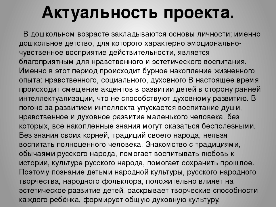 Презентация "Фольклор- душа народа"