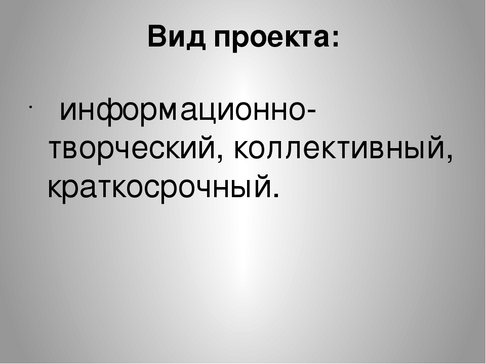 Презентация "Фольклор- душа народа"