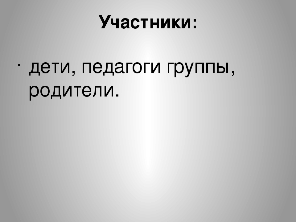 Презентация "Фольклор- душа народа"
