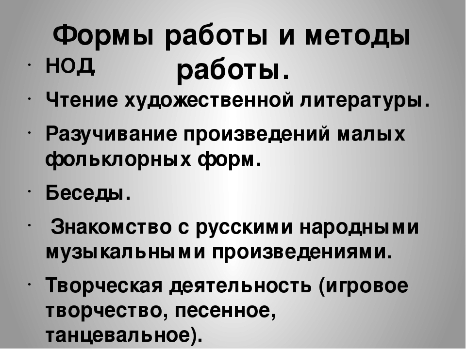 Презентация "Фольклор- душа народа"