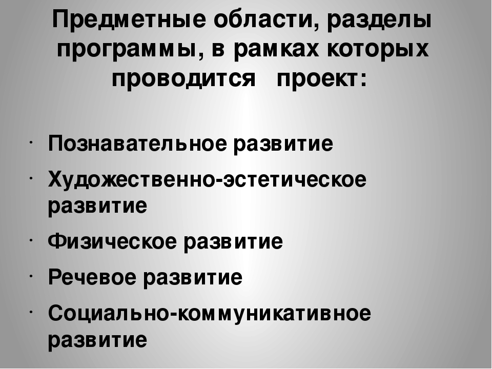 Презентация "Фольклор- душа народа"