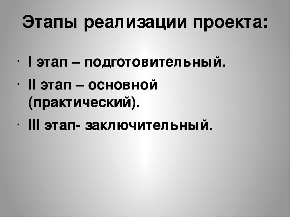Презентация "Фольклор- душа народа"