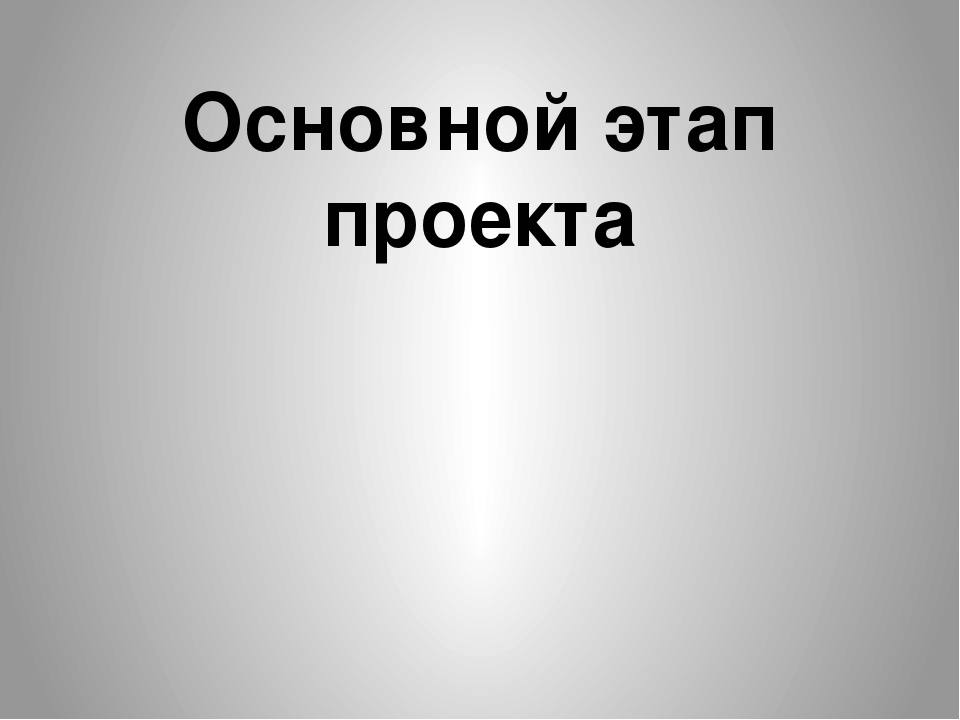 Презентация "Фольклор- душа народа"