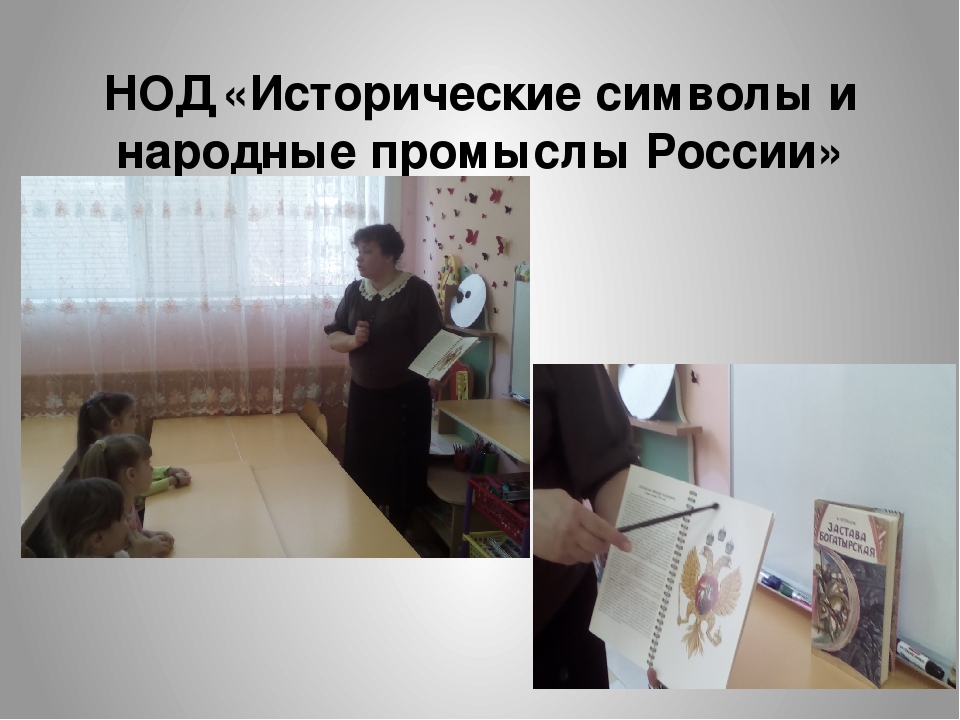 Презентация "Фольклор- душа народа"