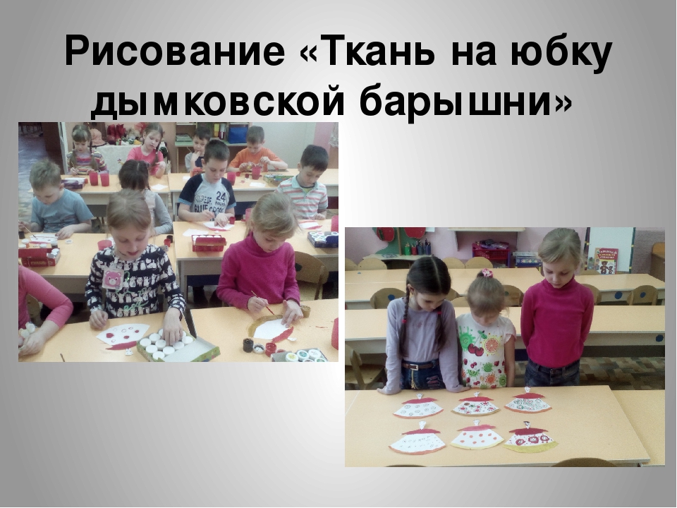 Презентация "Фольклор- душа народа"