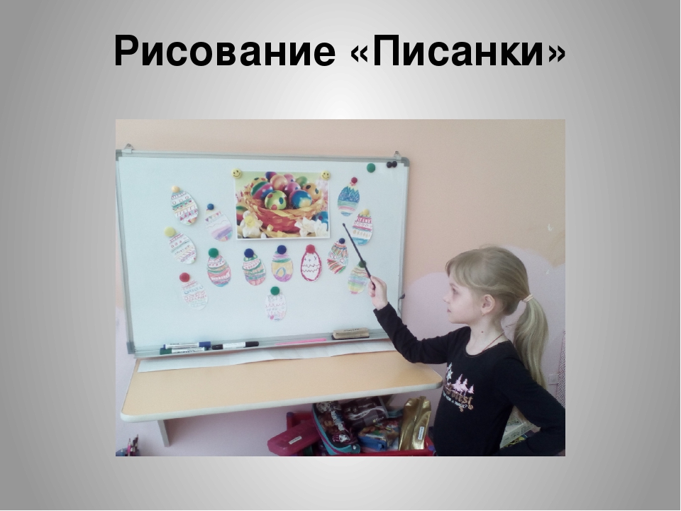 Презентация "Фольклор- душа народа"