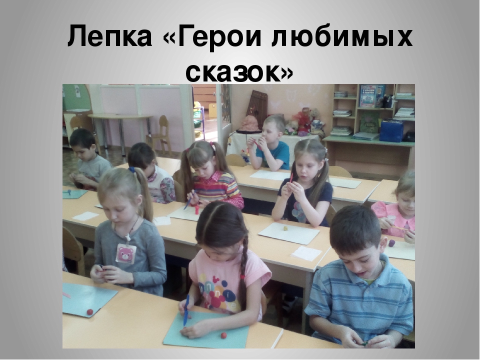 Презентация "Фольклор- душа народа"