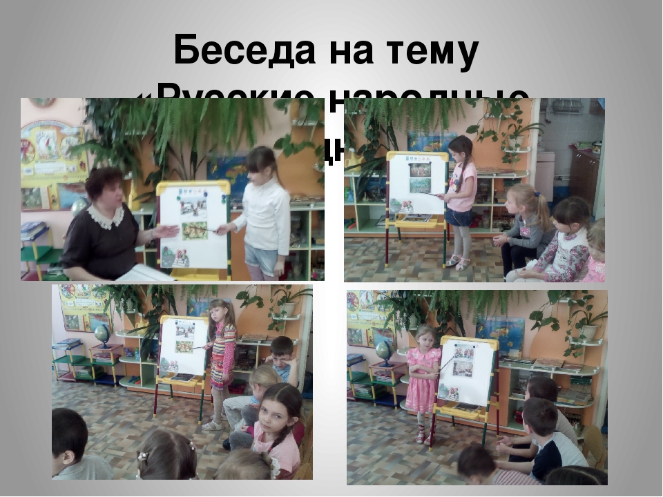 Презентация "Фольклор- душа народа"