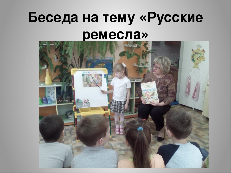 Презентация "Фольклор- душа народа"