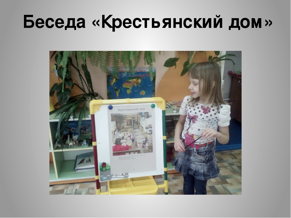 Презентация "Фольклор- душа народа"