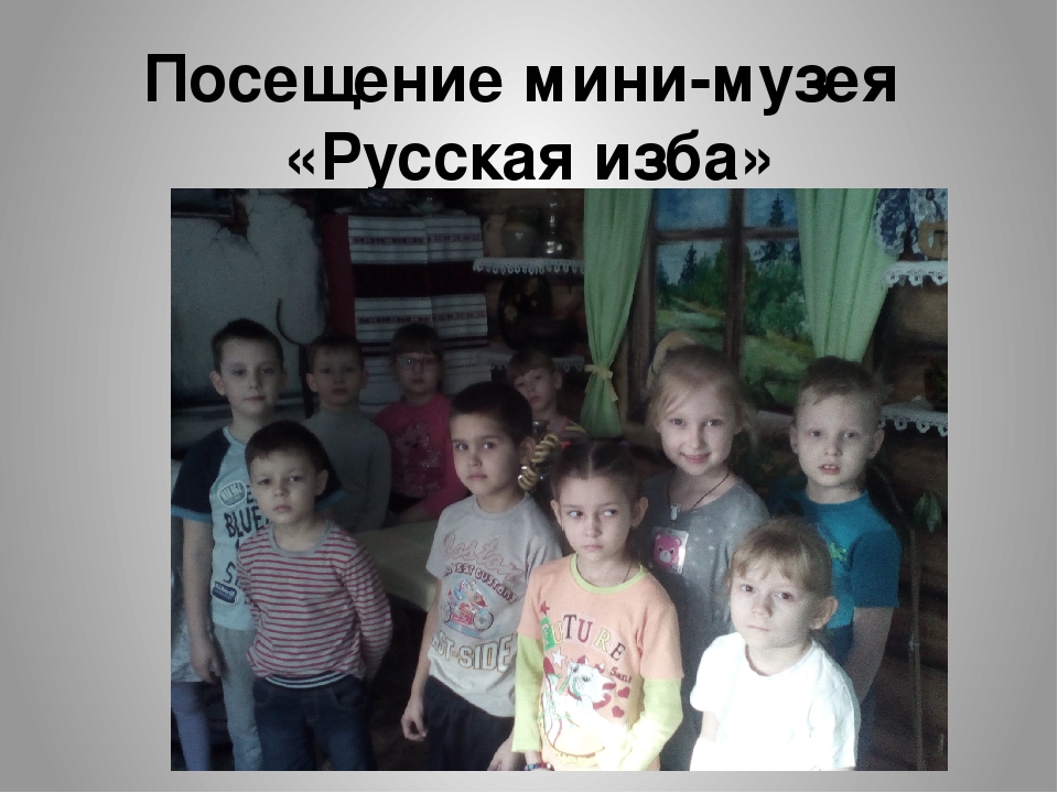 Презентация "Фольклор- душа народа"