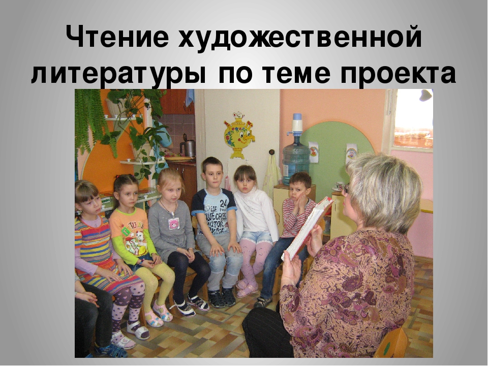 Презентация "Фольклор- душа народа"