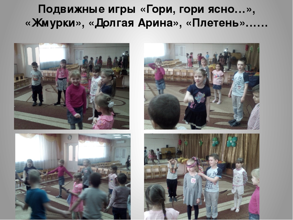 Презентация "Фольклор- душа народа"