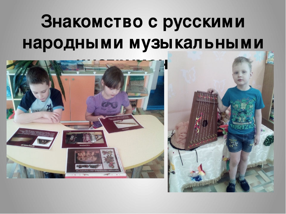 Презентация "Фольклор- душа народа"