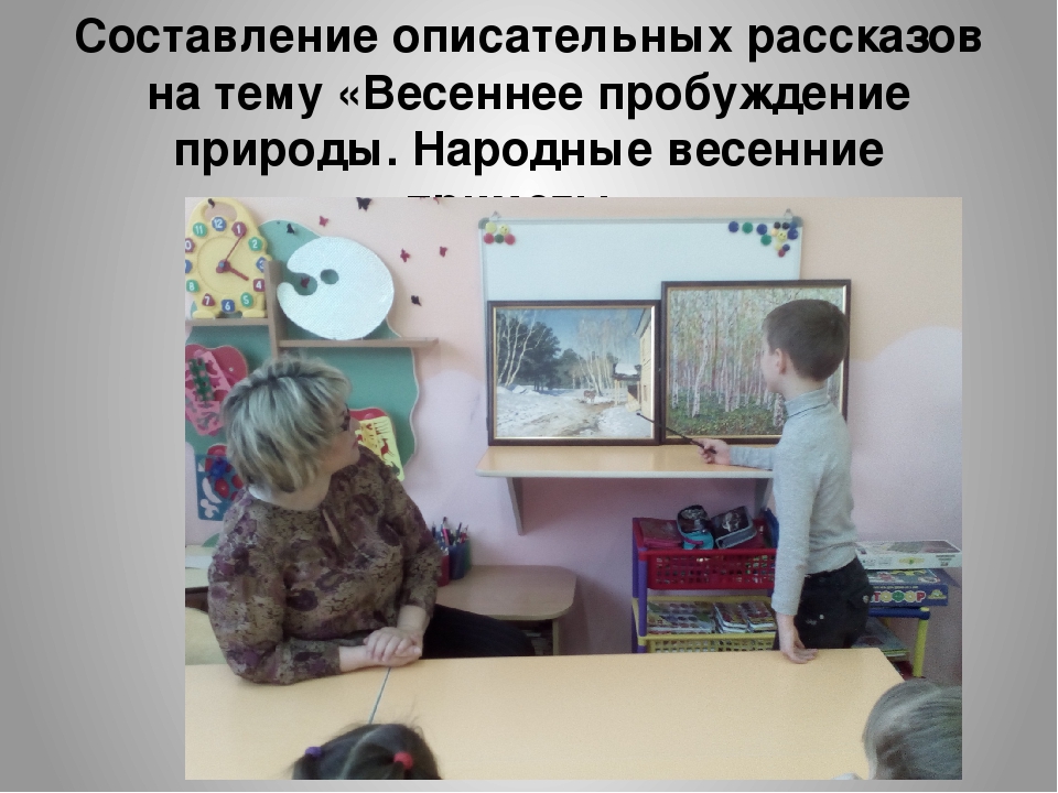 Презентация "Фольклор- душа народа"