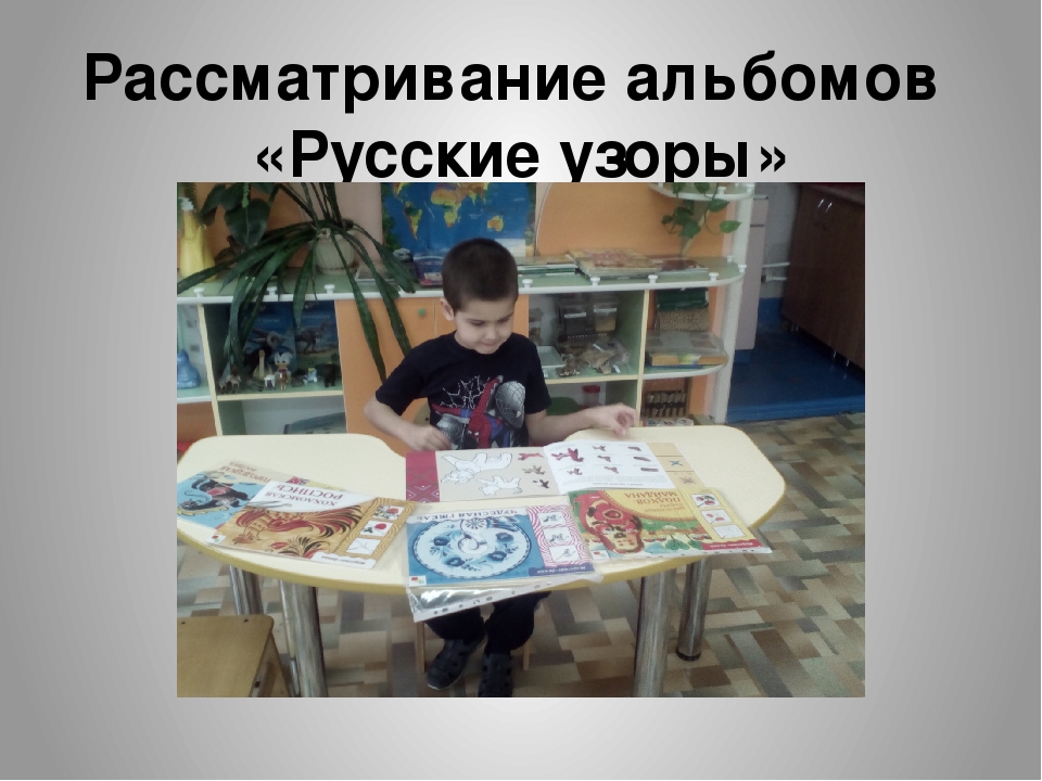 Презентация "Фольклор- душа народа"