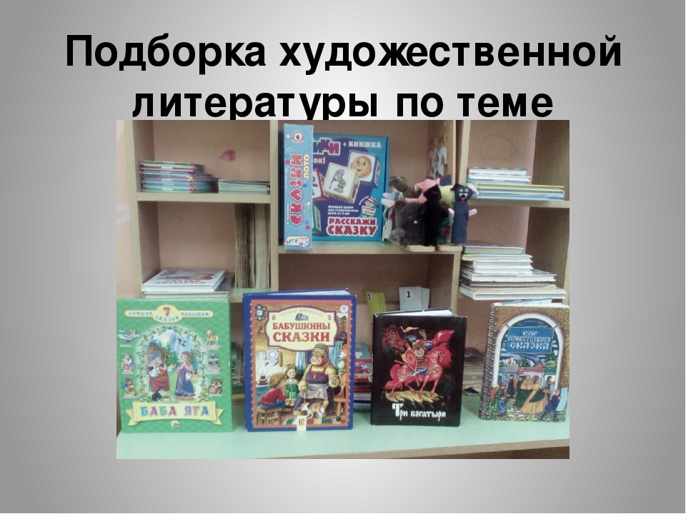 Презентация "Фольклор- душа народа"