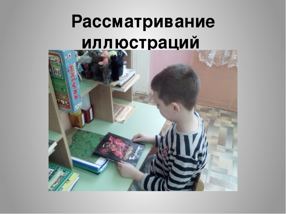 Презентация "Фольклор- душа народа"